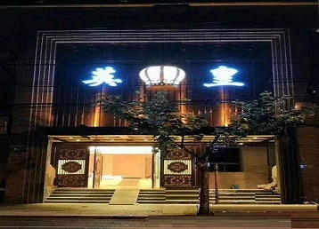 新宁哪个KTV出台陪酒服务好-英皇国际KTV消费服务点评