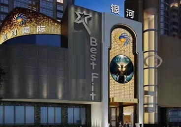 新宁KTV荤台花场公主服务好-银河国际KTV花场消费点评